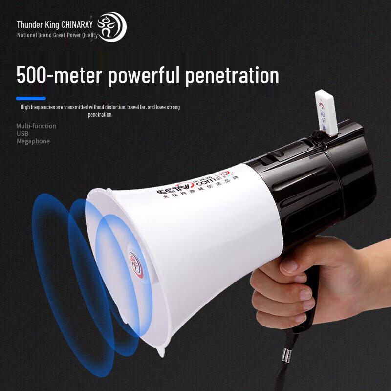Leigongwang CR-65 Handheld Megaphone Speaker