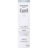 Curel Whitening Serum 30g