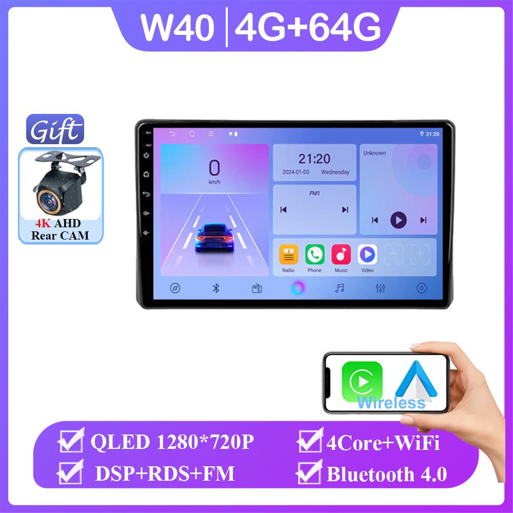 Android 14 для Toyota Raize 1 2019 - 2025 для Daihatsu Rocky 2 2019 - 2021 Авто Навигация Мультимедиа Видео Плеер Нет 2din DVD