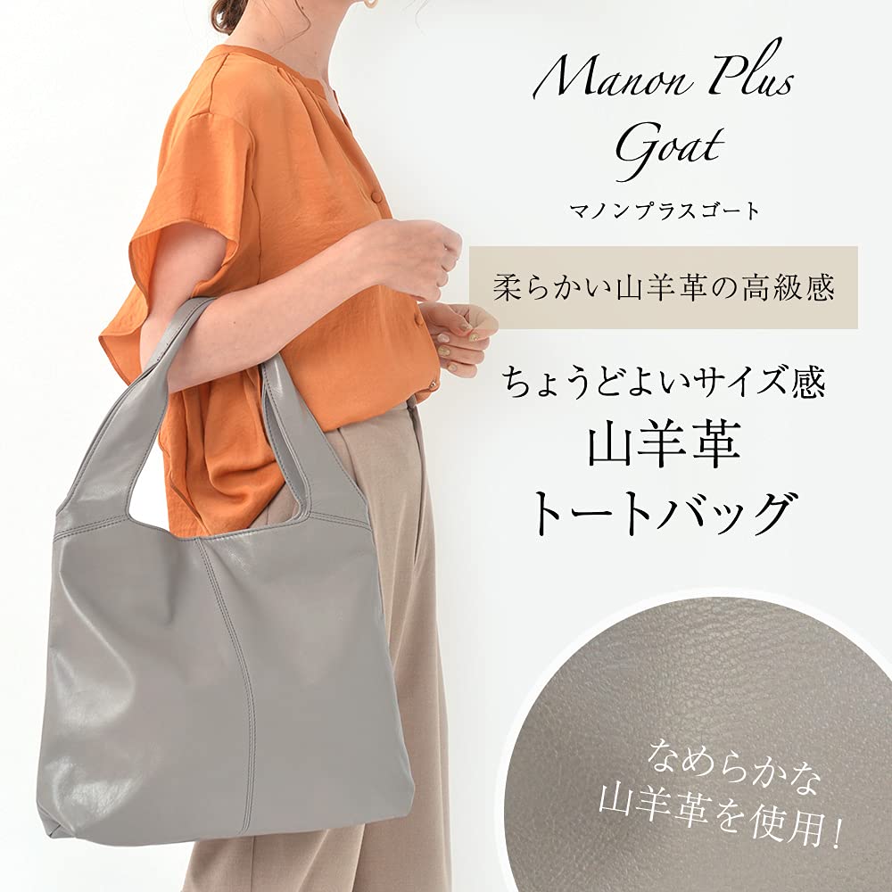 Наша любимая сумка-тоут из натуральной кожи для женщин, Manon Plus, Козья кожа, Цвет молочного чая