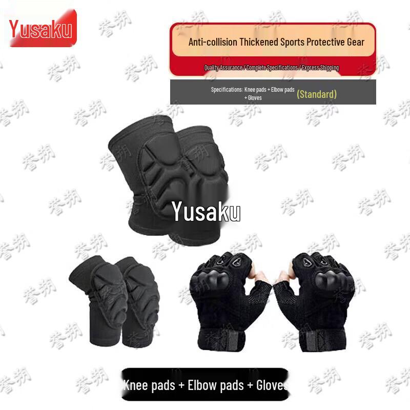 Тактическое спортивное защитное снаряжение Yushuo