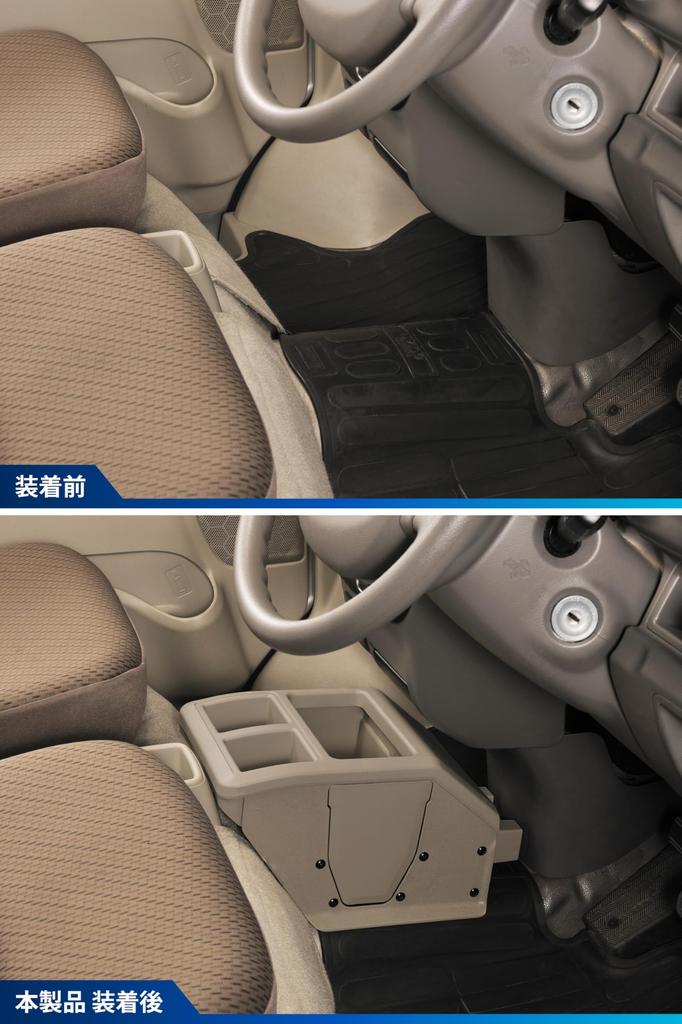 Carmate Every Console Box бежевый da17v аксессуары автомобильное хранилище мусорное ведро держатель для напитков CX516K