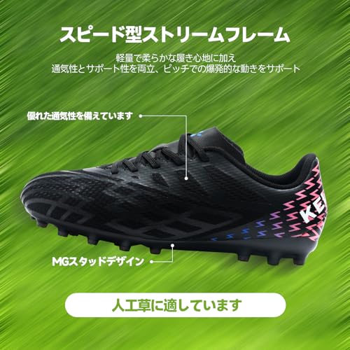 Kelme Junior MG Soccer Training Shoes, Kids' Soccer Shoes for Artificial Turf, Training-Only Model