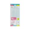 Sakura Name Stickers Curved Surface G Name of Cray-Pas (Name Labels), Type, Small, Stickers-BS (Pack 10)