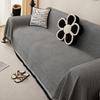 Double-Sided Cotton Yarn Blanket Sofa Cover