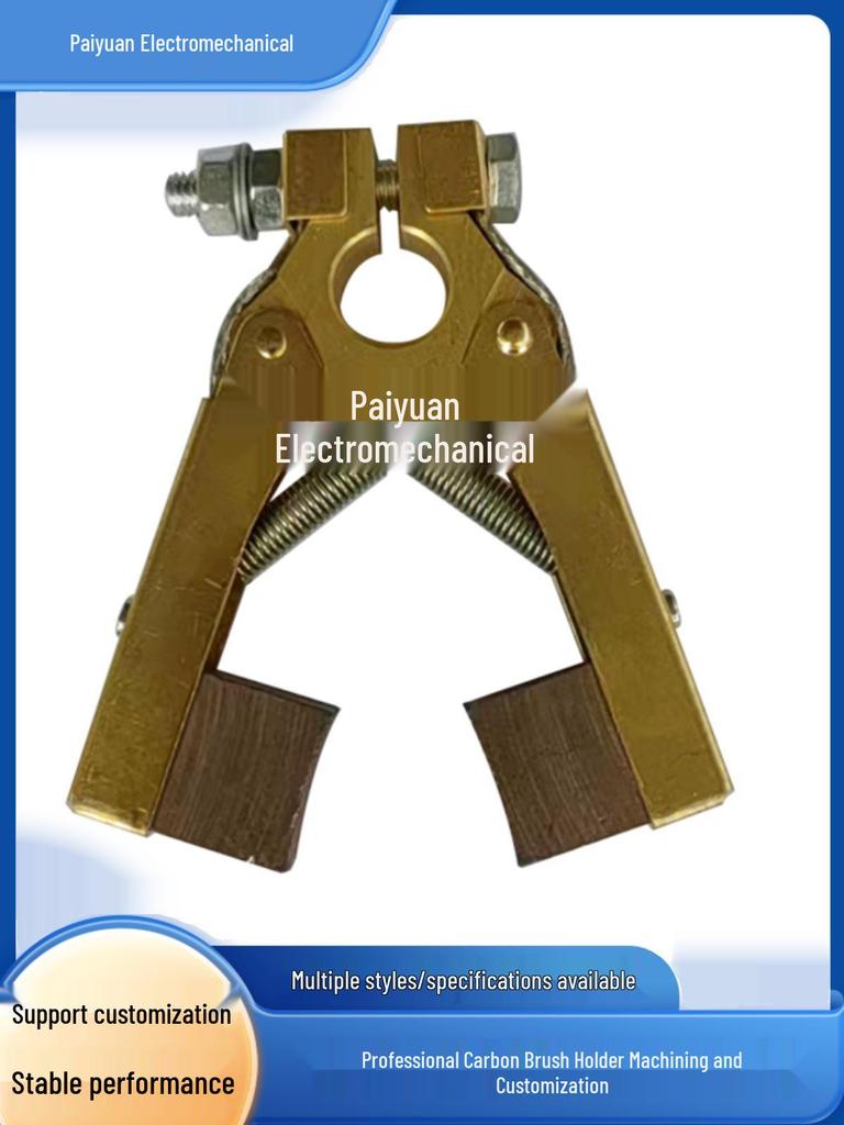 Herringbone Scissor Brush Holder Cable Reel Commutator