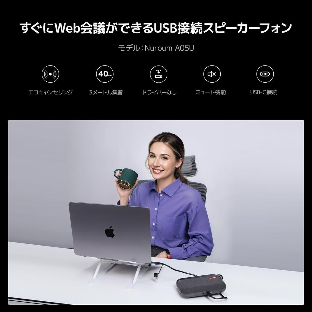 Nuroum A05U Conference Microphone USB Wired Omnidirectional Sound Echo Cancellation Sound Collection Call Supports Small Group Web Online Home