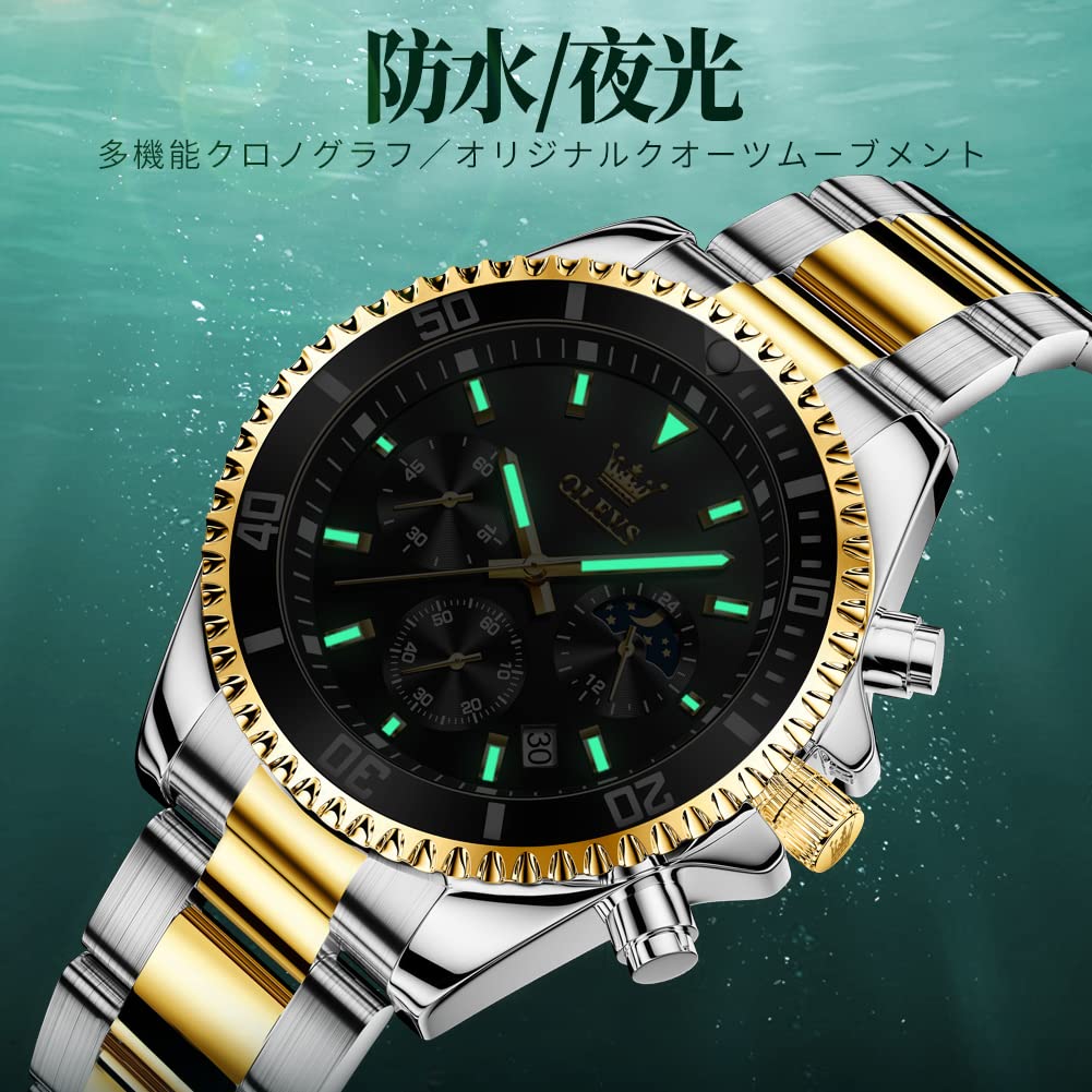 OLEVS Stylish Chronograph Popular Waterproof Quartz Luxury Wristwatch for Men Men's Watch, Brand, Movement, (Gold Black)