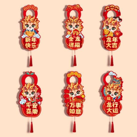 Новый 2024 год. Подвесное украшение с кисточкой в ​​китайском стиле. Милый дракон и благословляющие слова. Печатный узор. Длинная подвеска на веревке. Сцена праздничной вечеринки.