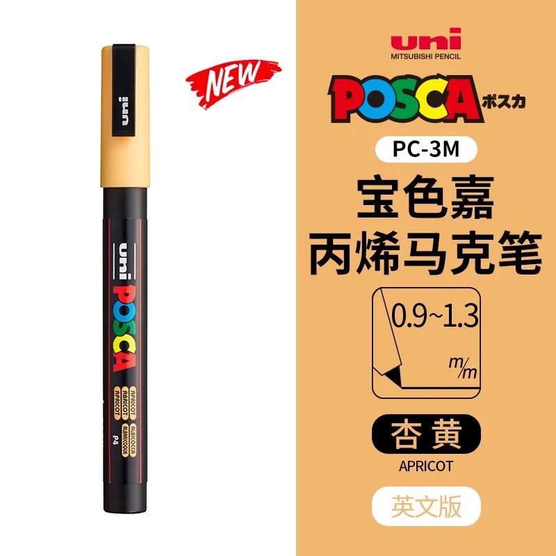 Маркер uni POSCA POP на водной основе, Ассорти цветов PC-1M/3M/5M Наконечники 0,7~2,5 мм Профессиональный акриловый маркер для художников и дизайнеров