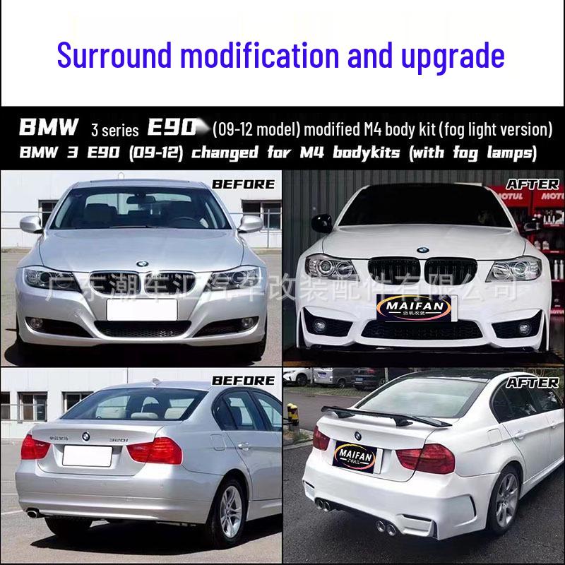 BMW 3 серии E90 Модифицированный обвес M4: Передний/Задний бамперы M3, Решетка радиатора, Капот, Боковые юбки, Крылья (Модели 05-12)