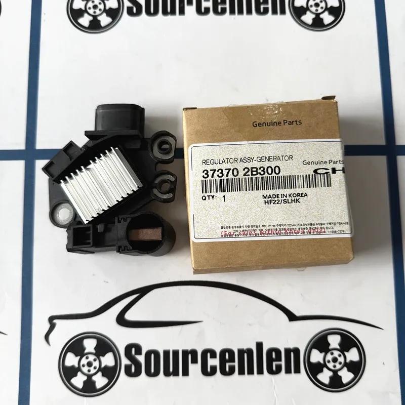 New Voltage Regulator For Hyundai Accent Elantra Veloster 11-17 Kia Forte Rio Soul 12-16 373702B300