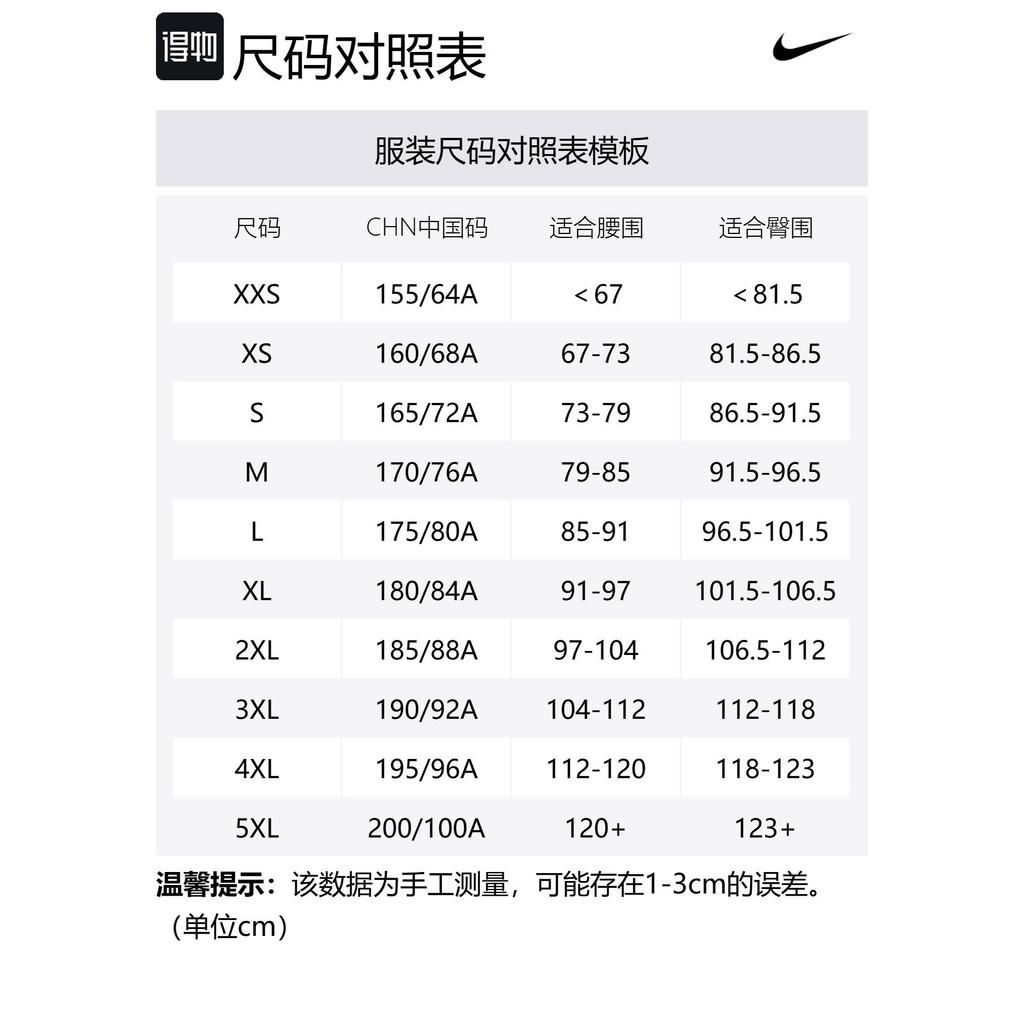 Nike Мужские шорты для плавания Swim Breaker 7', с полной подкладкой, для волейбола HV7077-297