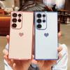 Solid Color Love Heart Print Slim Case For Samsung Galaxy S25 Ultra S24 FE S23 S22 S21 A16 A55 A15 A35 A25 A14 Plating TPU Soft Shockproof Phone Cover