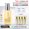 Увлажняющий лосьон Clinique Dramatically Different+