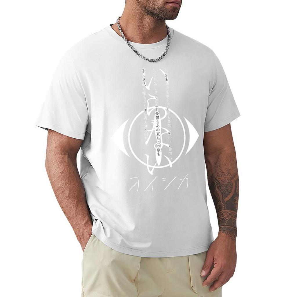 Yorushika Tshirt Casual Lightweight Short Sleeve Top