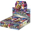 POKEMON Карточная игра Sun & Moon Enhancement Expansion Pack "GG End" BOX