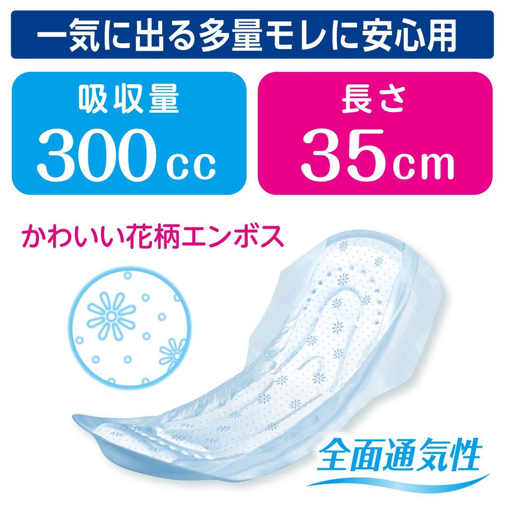 Poise Absorbent 30 Pads For Heavy Leakage Light Incontinence In Skin Care Pads Pads, 300cc, 35cm, Total, (For Women), (Set)