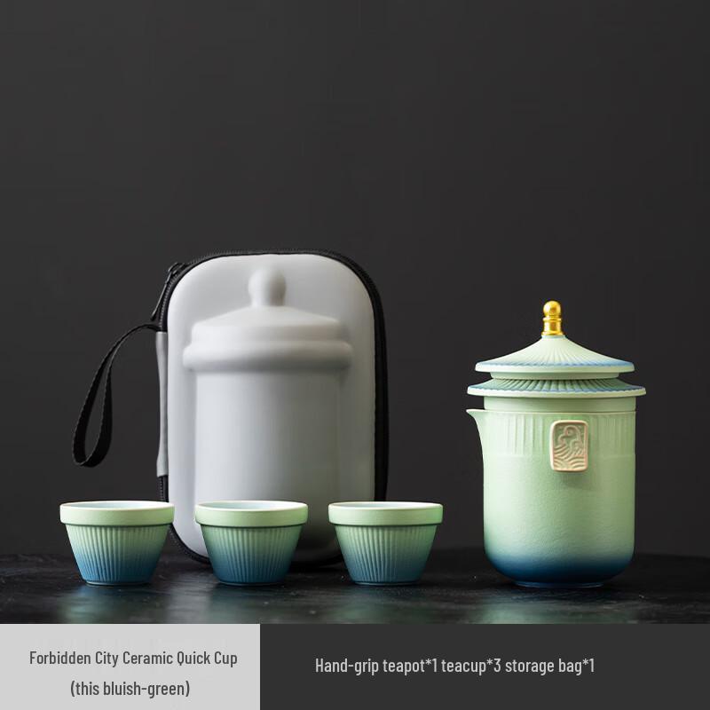 Bai Zi En Imperial Style Rough Pottery Travel Tea Set