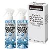 Япония Gatsby Crazy Cool Вода для тела Охлаждающий спрей для тела Ледяной Океан 150 мл 2 шт.