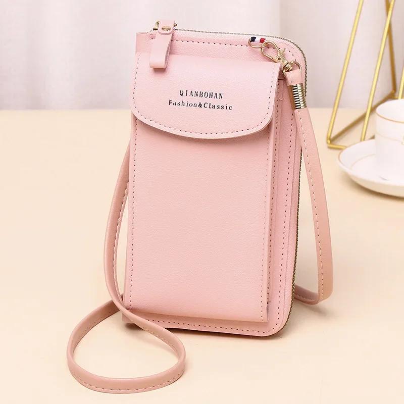 Women's Wallet Shoulder Mini Leather Bags Straps Mobile Phone Big Card Holders Wallet Handbag Money Pockets Girls