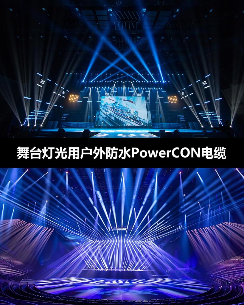 CERRXIAN 2M Кабель-удлинитель DMX, совместимый с PowerCon, 13AWG Кабель для интеграции питания переменного тока и сигнала DMX512 XLR для сценического освещения, концертов и мероприятий