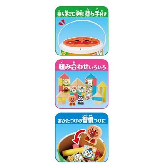 Agatsuma Anpanman Genius Brain Cylinder Building Blocks2024