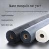 Самоклеящаяся противомоскитная сетка на окно из нано-сетки