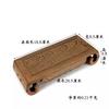 Solid Wood Carving Handicraft Ornament Base, Chicken Wing Wood Book Roll Table Base, Peculiar Stone Mini Vase Bonsai Base
