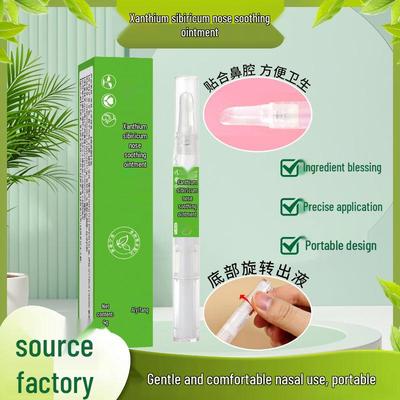 Крем и полоски для портативного облегчения носового дыхания от дурнишника для всех возрастов