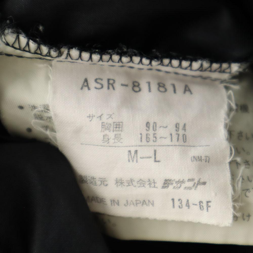 Adidas 80-е Сделано в Японии, сделано Descente, винтажный логотип Трилистник, тренировочная, нейлоновая ветровка с длинным рукавом, мужская, б/у