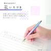 SAILOR Ballpoint Pen mm Hanairozuki Diamond Lily 0.7 17-2402-210