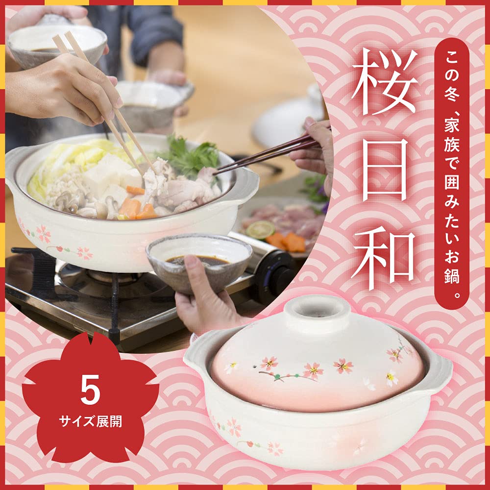 PEARL METAL Глиняный горшок для газового огня для цветущей вишни Погода Нет. 6, Только, 1~2 человека, Л-1972