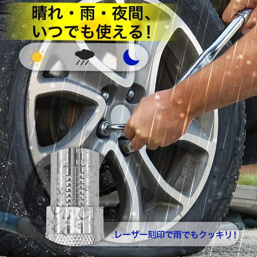 Torque Wrench for Car Tire Change, 28-210NEm, High Accuracy }4% (1/2 Inch), 103NEm Preset Type, 14/17/19/21mm Sockets, Includes 125mm Extension Bar &