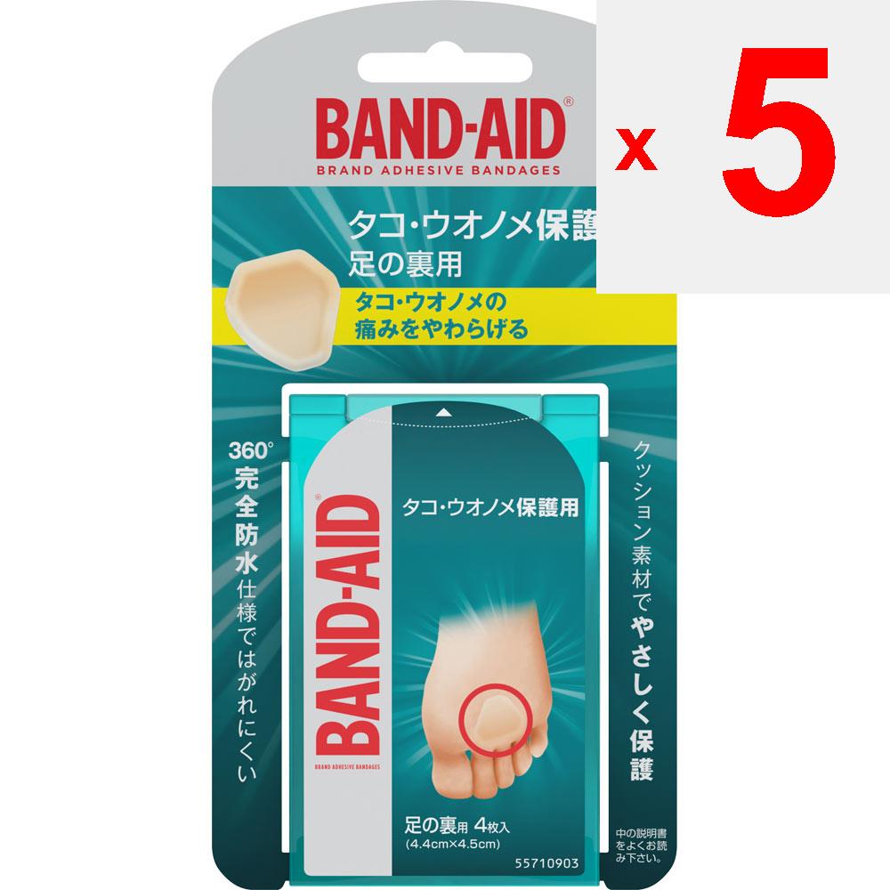 JNTL Consumer Health Band-Aid Octopus and Vesicle Protection, Translucent Skin-colored, for Soles of Feet. Pat Foot Care:Foot Care:Skin Erosion, Callu