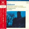 LP Пластинка Сэр Георг Шолти, Венский филармонический оркестр - Вагнер: Тангейзер Основные моменты SLC6115PROMO ЛОНДОН 1975 Япония Оби Классический Б/у