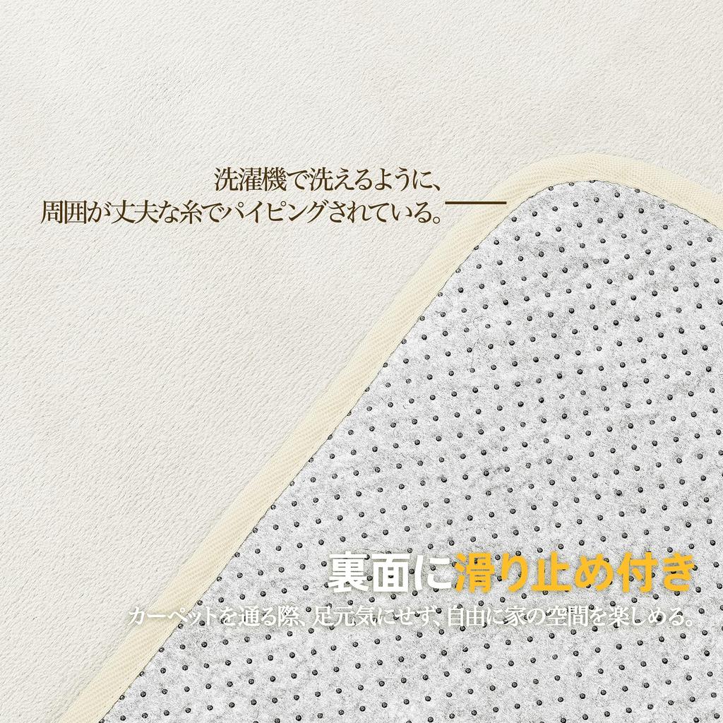 Belinna Washable Lightweight Comfortable To Use In All Gentle On Bare Scandinavian Compatible with Hot Compatible with Floor Floor Prevents 2 Tatami