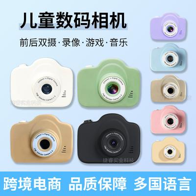 Детская камера, студенческая цифровая камера, мультипликационная камера, зеркальная камера для видеосъемки, развлекательная камера