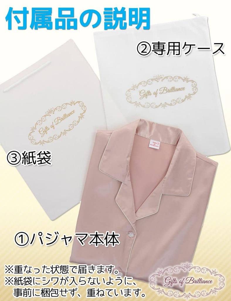 Of Pajamas Silk Silk Pajamas [Gifts Brilliance] Women's [Gift Set] (L, Beige) PJ_3284