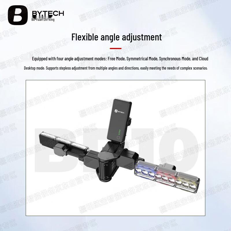 BOWEE VISION BD10 Drone Mounting Bracket