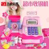 Пятизвездочный кассовый аппарат Chirado Supermarket, детские игрушки для мальчиков и девочек, игровой кассовый аппарат для детей 3–6 лет