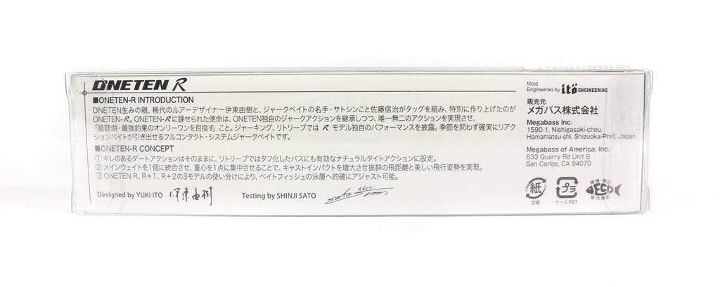 Megabass ONETEN R PM ITO Ayu Lure 37529