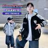 Boys' Baseball Jacket Spring and Autumn 2026 New Collection Children's Middle and Large Children's Autumn Hooded Rascal Handsome Boys' Top
