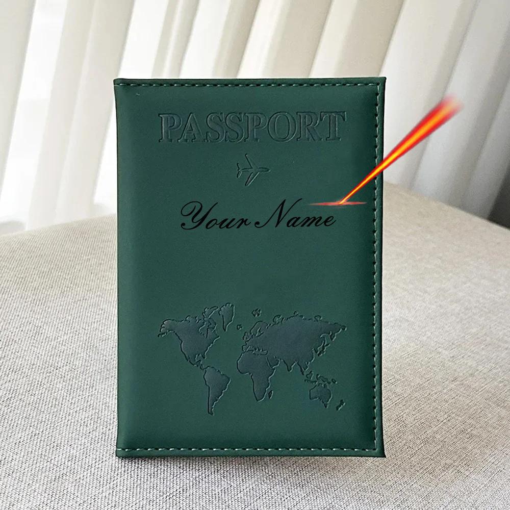 Индивидуальная обложка для паспорта ЕС Европейского Союза, парная, с картой, обложки для паспорта, женская, для путешествий, персонализированная, свадебная, дропшиппинг