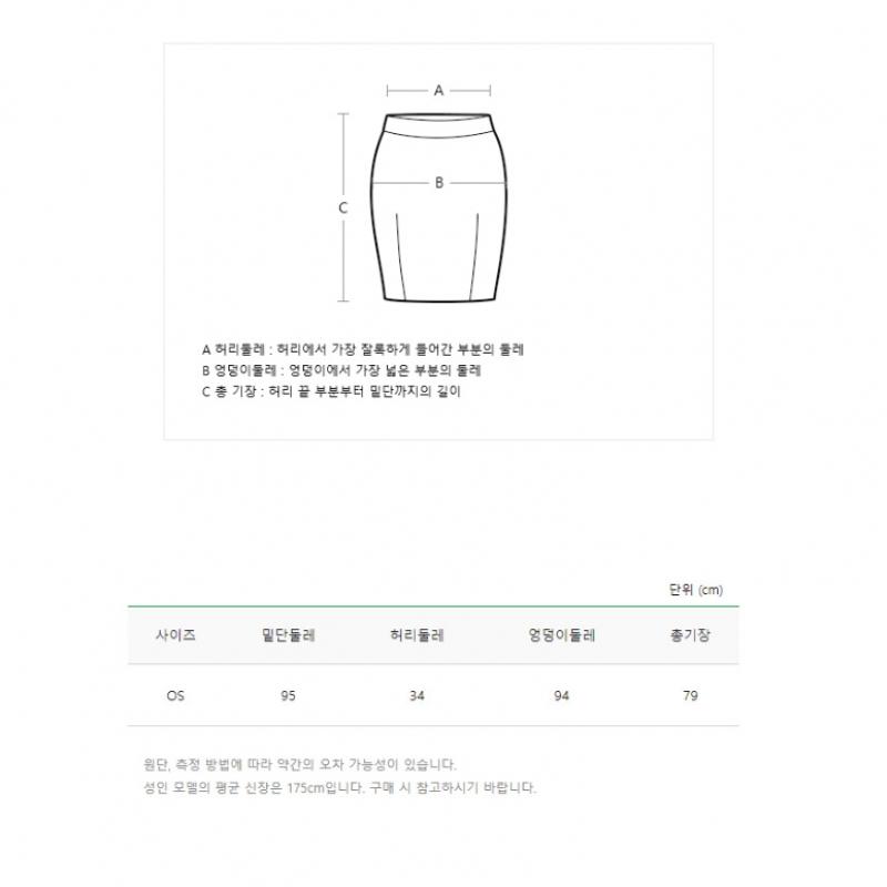  Benetton Benetton Многоцветная полосатая трикотажная юбка Bask04311 Hp