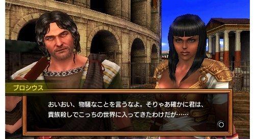 Gladiator Begins - PSP