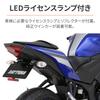 Daytona LED Fender Eliminator Kit for and including LED license plate light and reflector number YZF-R3/R25 (2015-2018) MT-03/25 (2016-2019), (item