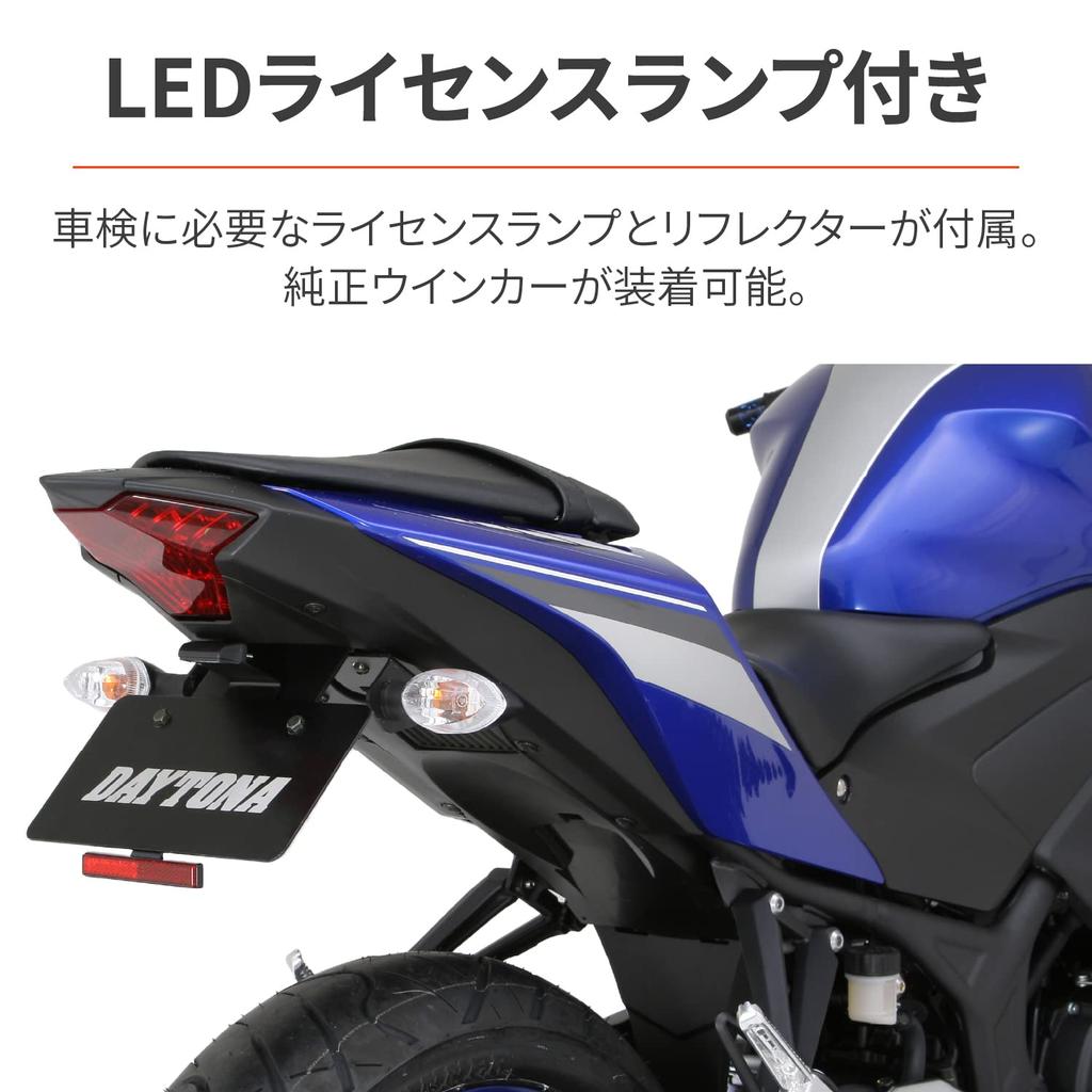 Daytona LED Fender Eliminator Kit for and including LED license plate light and reflector number YZF-R3/R25 (2015-2018) MT-03/25 (2016-2019), (item