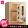 Сейф Deli 4115G с отпечатком пальца и паролем