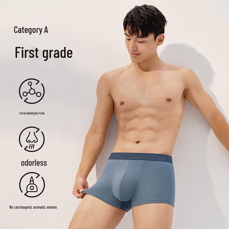 Мужские антибактериальные боксеры из чистого хлопка